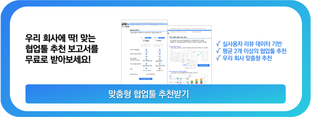 비교 추천 리포트