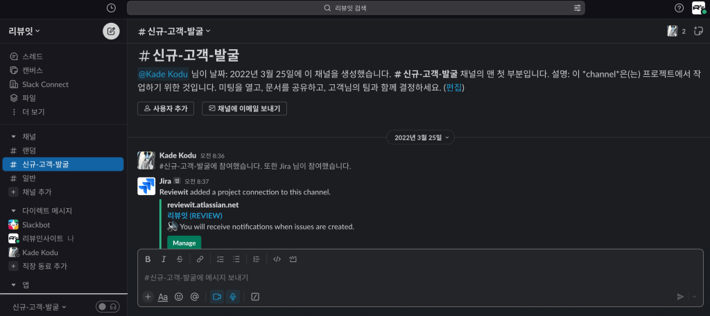 채널