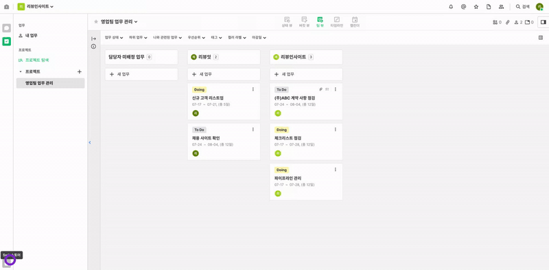연동, 구글 드라이브