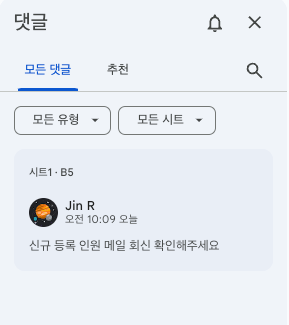 댓글