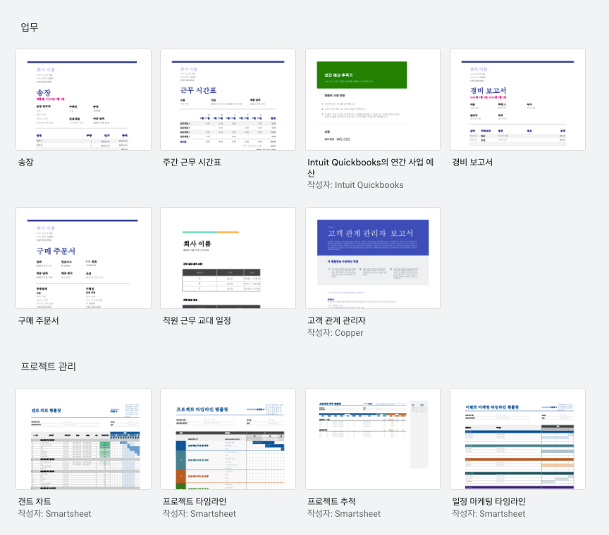 엑셀 탬플릿