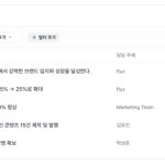 flex 후기