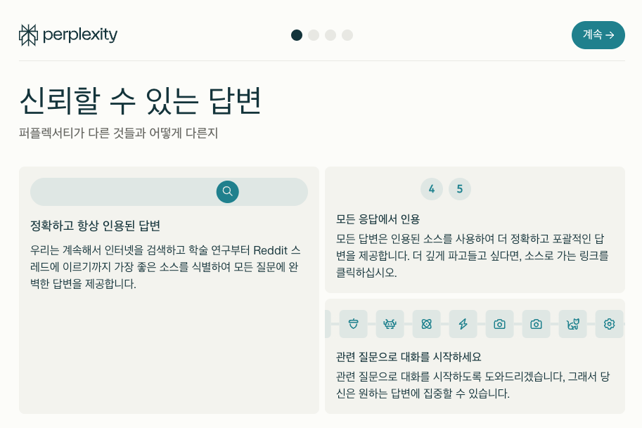 2. Perplexity_feature