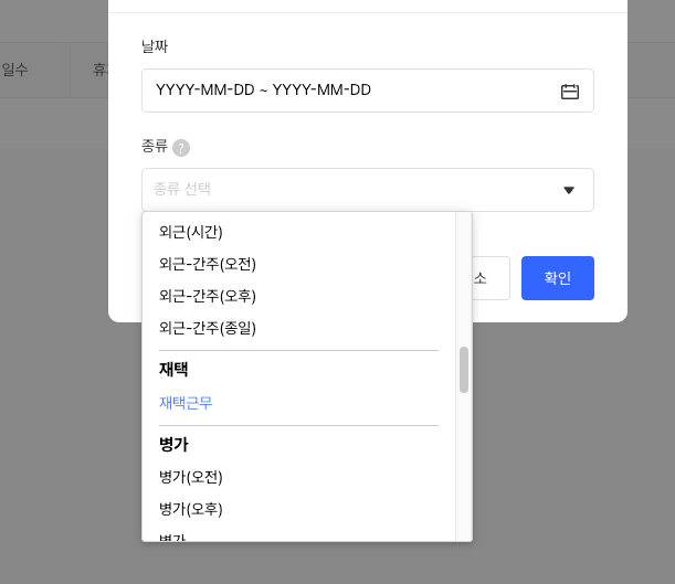 원티드스페이스