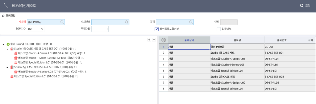 회계관리