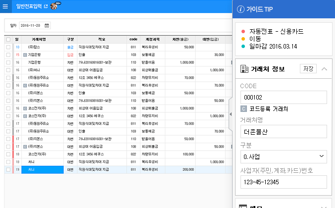 위하고 부가서비스