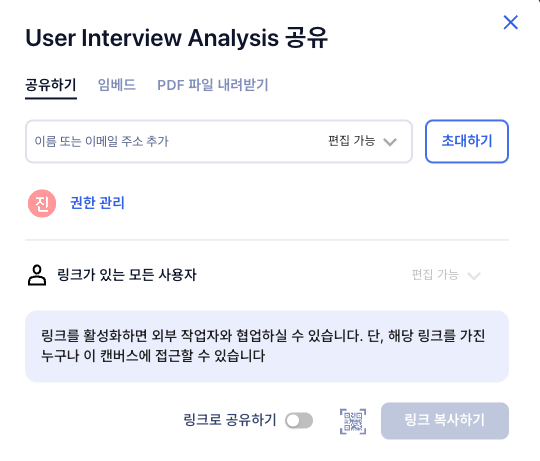 공유하기