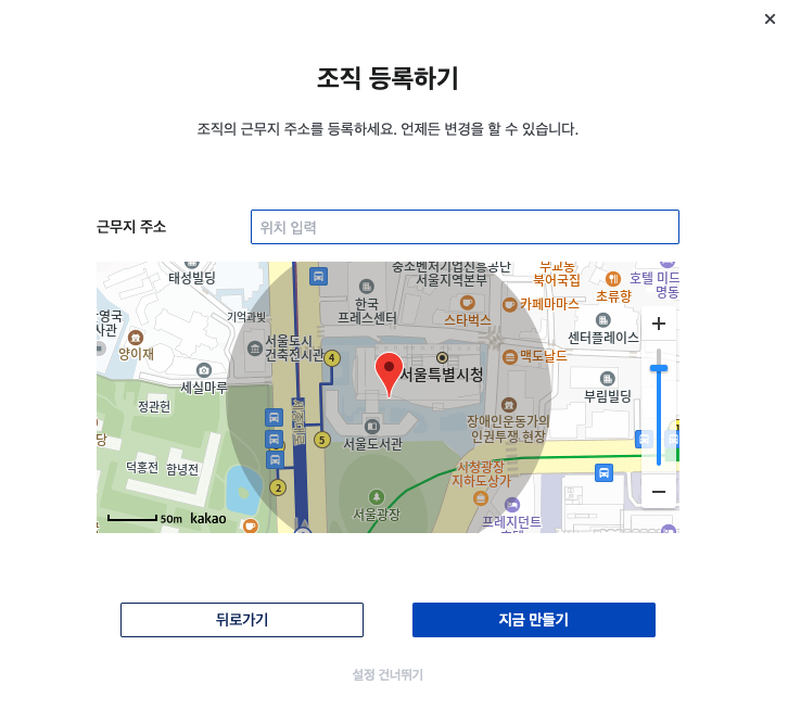 시프티 위치설정