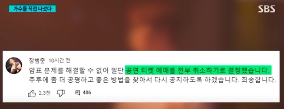 로터리 티켓