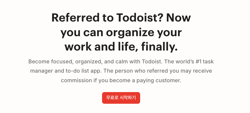 협업툴 추천 - 투두이스트