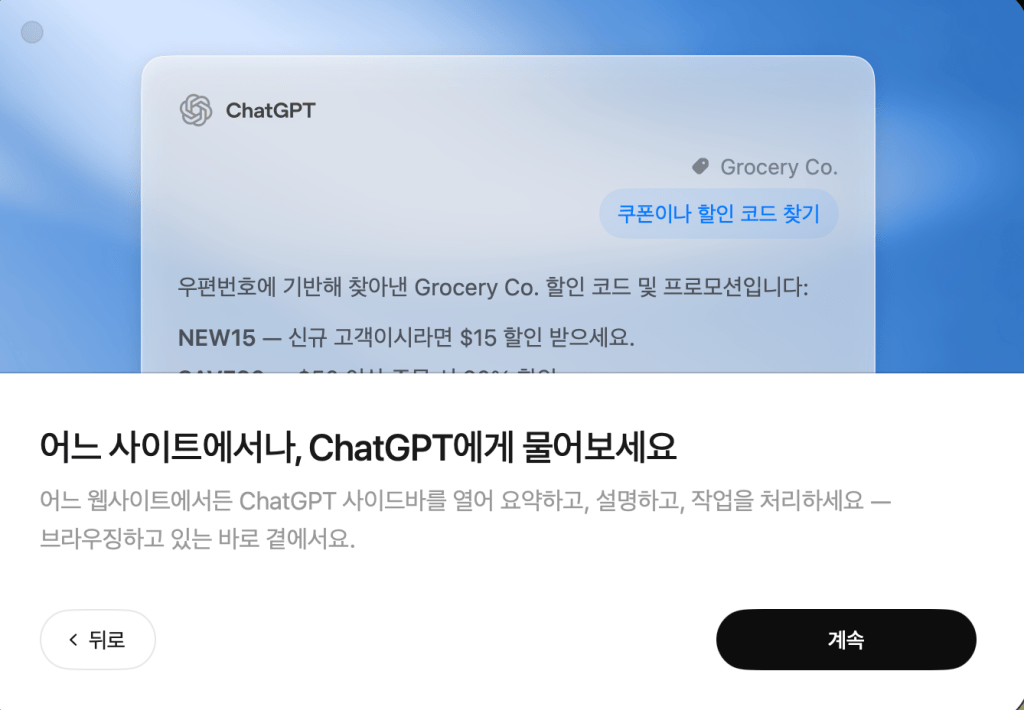 설정하기 3