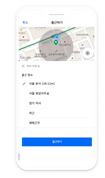 시프티 GPS