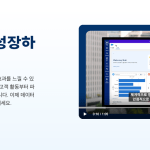 세일즈포스 무료 CRM