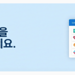 세일즈포스 무료 CRM