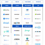 성과평가 솔루션 모음