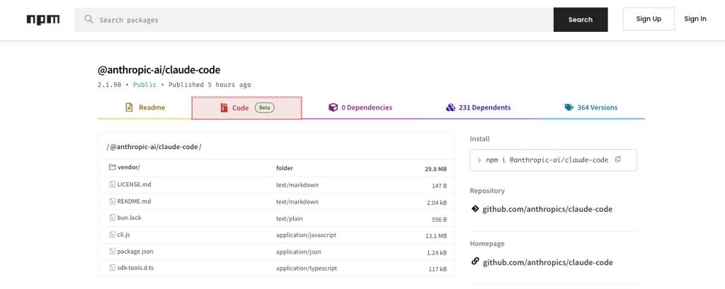 하네스 엔지니어링 NPM 바로가기