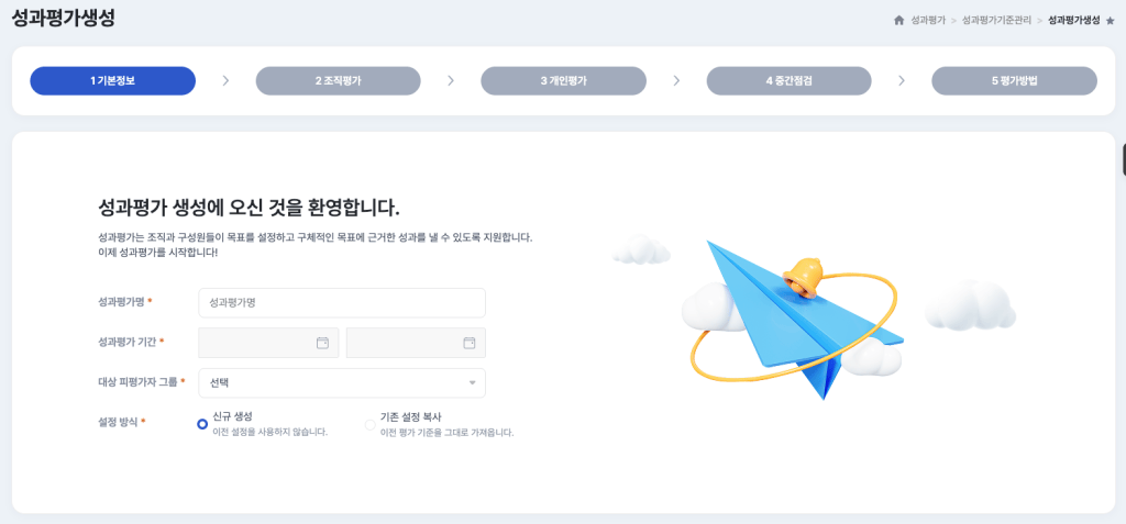 클라우드 바우처 : 유스트라 성과관리