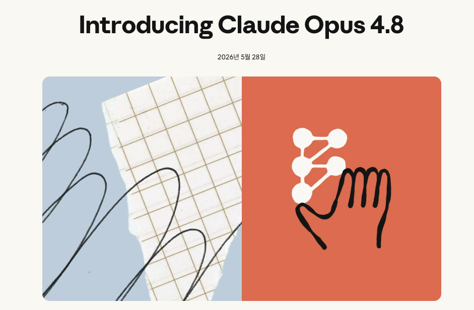 Claude Opus 4.8