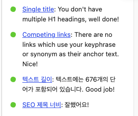 Yoast SEO