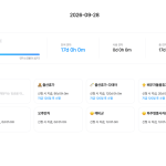다우오피스HR 사용 후기
