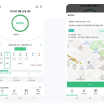 출퇴근 관리